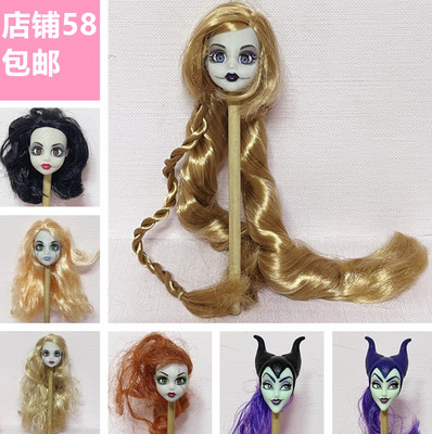 Kids Toys Unique - original 1/6 doll of girl accessories