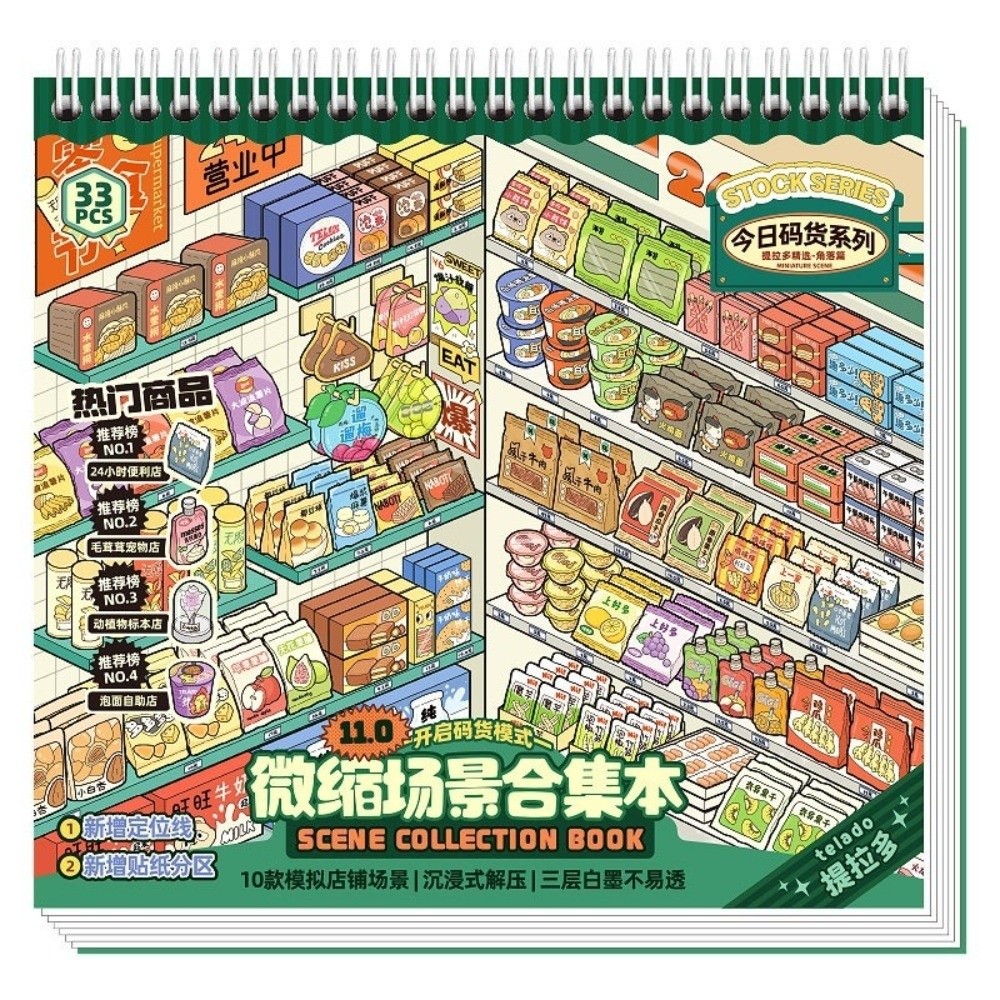 Store Series Miniature Scene S - đánh giá và giá Kids Toys Stores