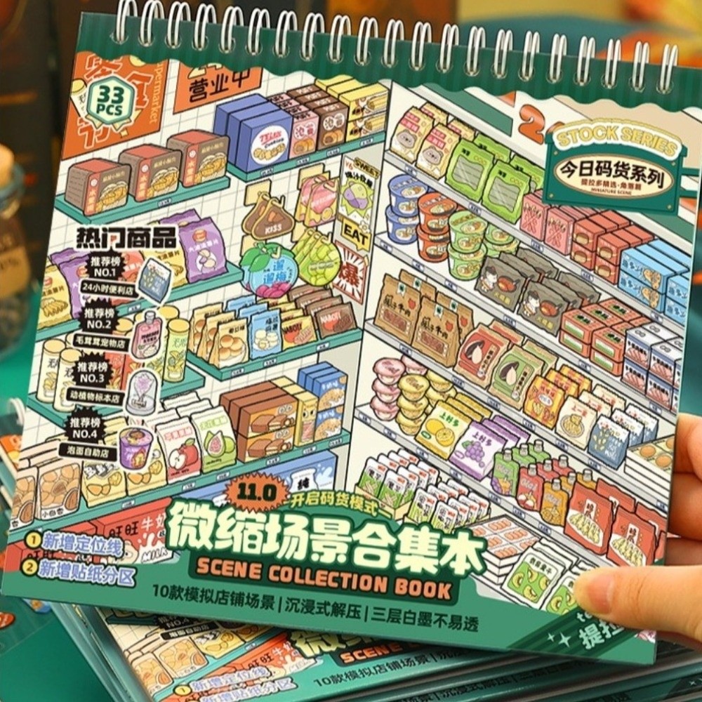 Store Series Miniature Scene S - đánh giá và giá Kids Toys Stores