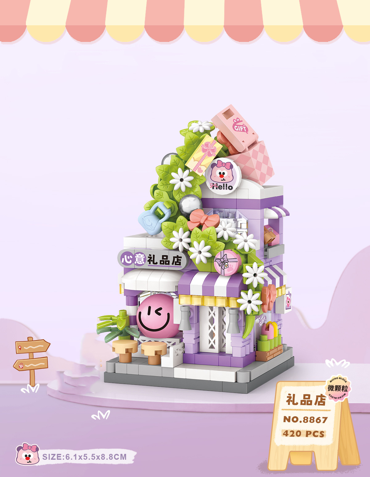 City Gift Snack Select Shop Na - đánh giá và giá Kids Toys Stores